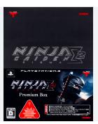 Ninja Gaiden Sigma 2 [Premium Box] - JP Playstation 3 [Import]