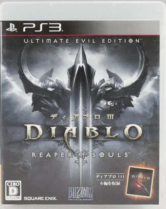 Diablo III Reaper Of Souls [Ultimate Evil Edition] - JP Playstation 3 [Import]