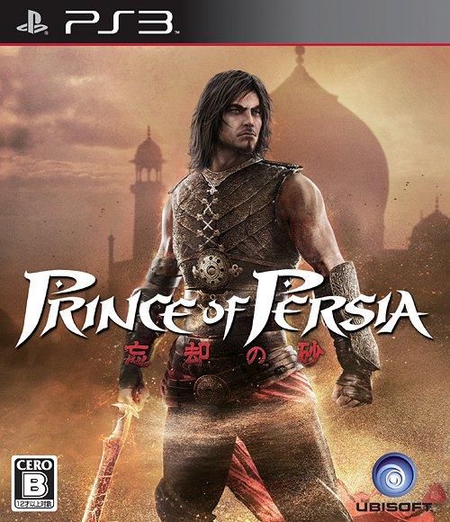 Prince Of Persia Boukyaku No Suna - JP Playstation 3 [Import]