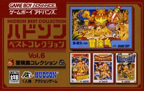 Hudson Best Collection Vol. 6: Bouken Jima Collection - JP Game Boy Advance [Import]