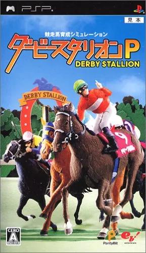 Derby Stallion P - JP PSP [Import]