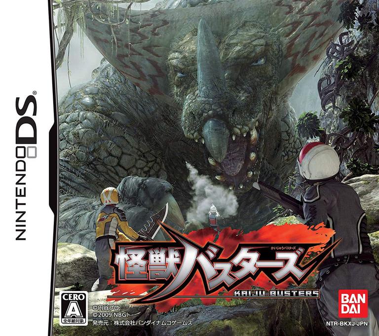 Kaiju Busters - JP Nintendo DS [Import]