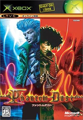 Phantom Dust - JP Xbox [Import]
