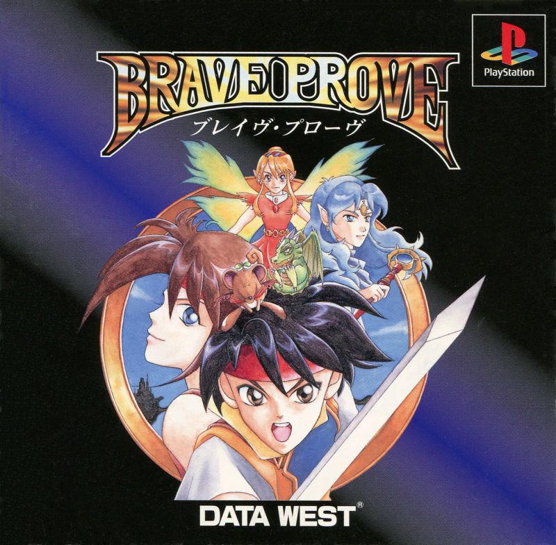 Brave Prove - JP Playstation [Import]