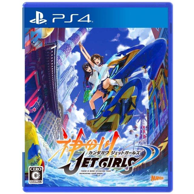 Kandagawa Jet Girls - JP Playstation 4 [Import]