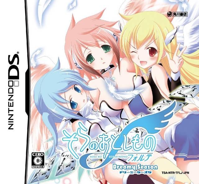 Sora no Otoshimono Forte: Dreamy Season - Nintendo DS