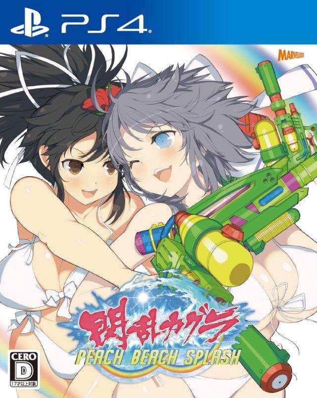 Senran Kagura: Peach Beach Splash - JP Playstation 4 [Import]