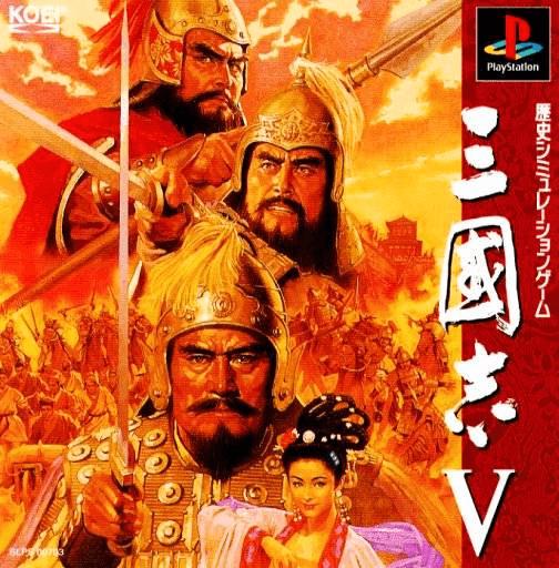 Sangokushi V - PlayStation