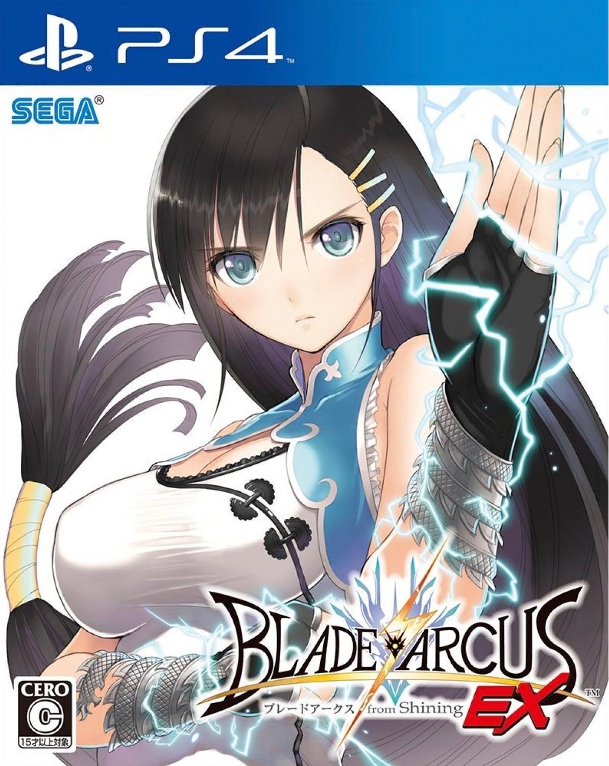 Blade Arcus from Shining EX - JP Playstation 4 [Import]