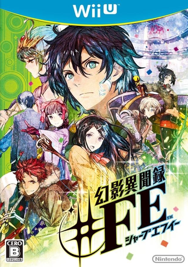 Genei Ibun Roku #FE - JP Wii U [Import]