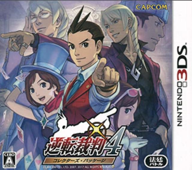 Gyakuten Saiban 4 [Collectors Package] - JP Nintendo 3DS [Import]