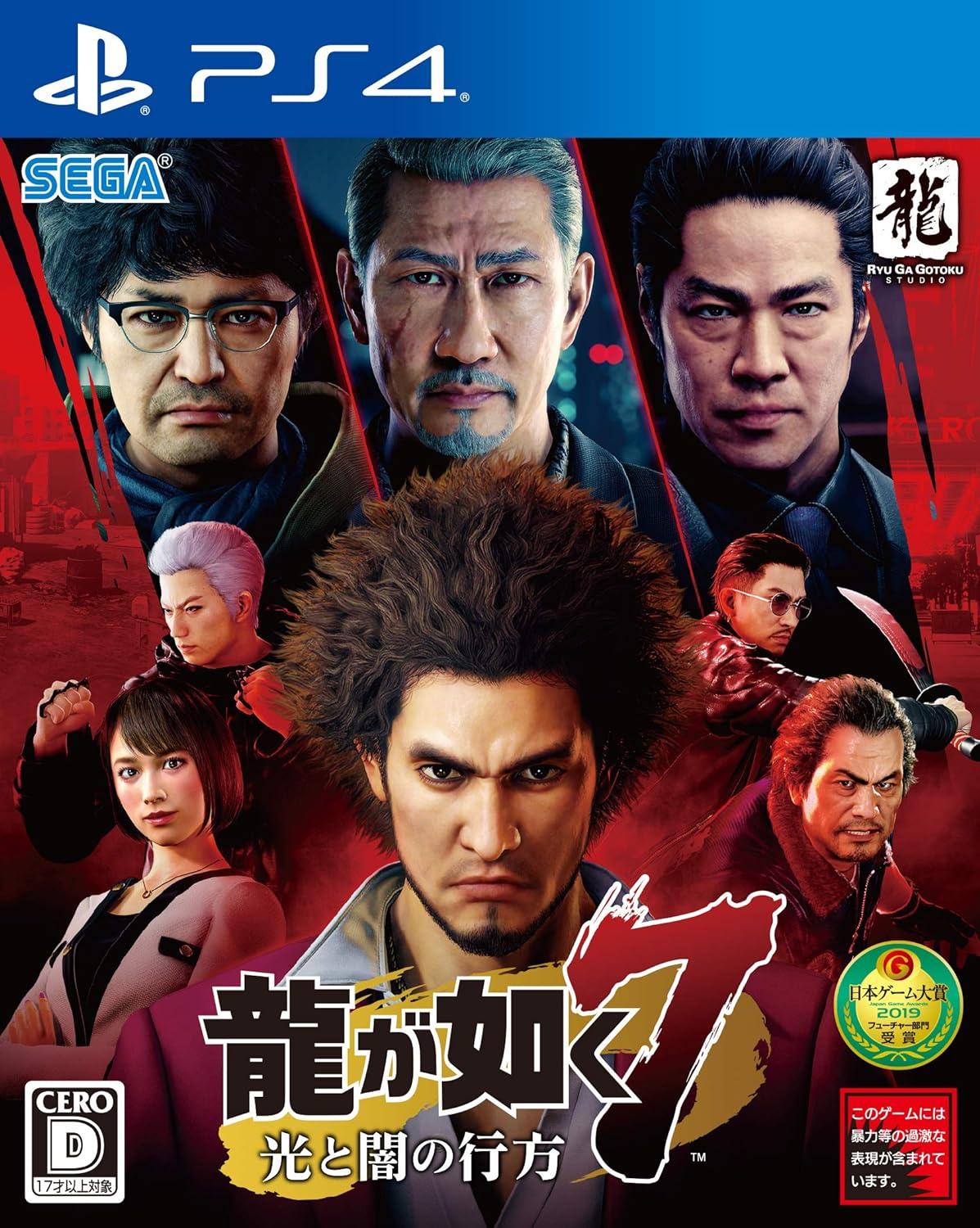 Ryu ga Gotoku 7: Hikari to Yami no Yukue - JP Playstation 4 [Import]