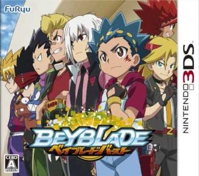 Beyblade Burst - JP Nintendo 3DS [Import]