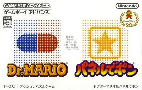 Dr. Mario & Panel de Pon - JP Game Boy Advance [Import]