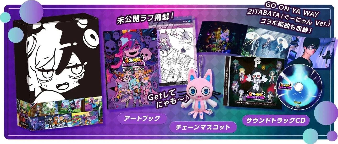 Goonya Monster [Limited Edition] - JP Nintendo Switch [Import]