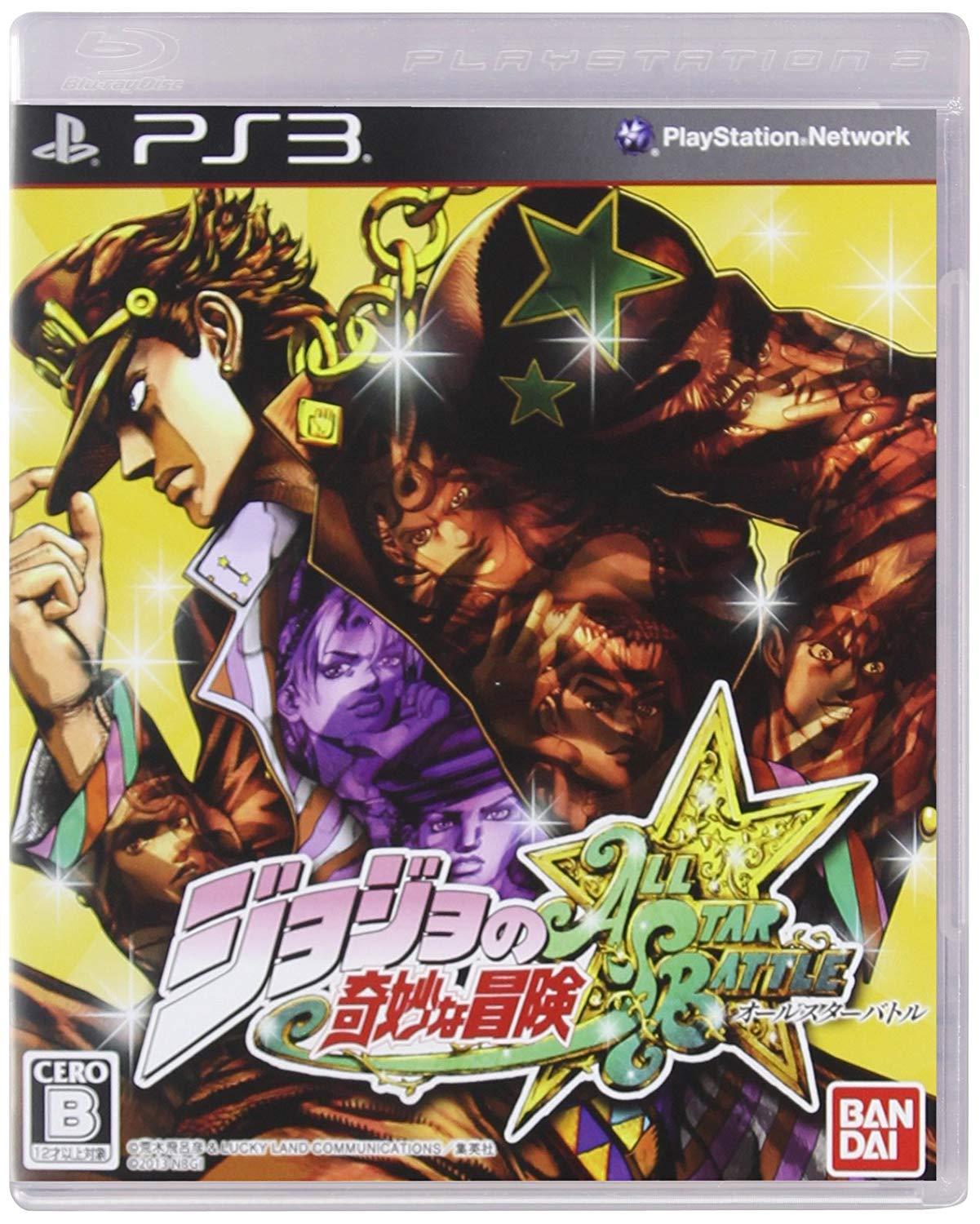 JoJos Bizarre Adventure: All-Star Battle - PlayStation
