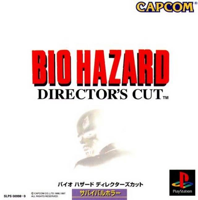 Biohazard Director's Cut - JP Playstation [Import]