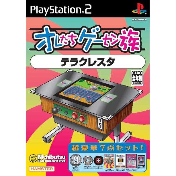 Oretachi Geasen Zoku Sono 10: Terra Cresta - JP Playstation 2 [Import]
