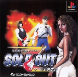 Sold Out - JP Playstation [Import]