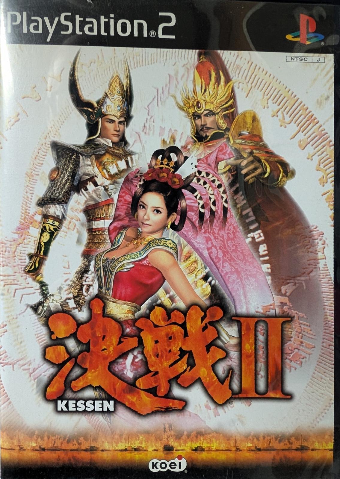 Kessen II - PlayStation