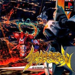 Koutetsu Reiki Steeldom - JP Playstation [Import]