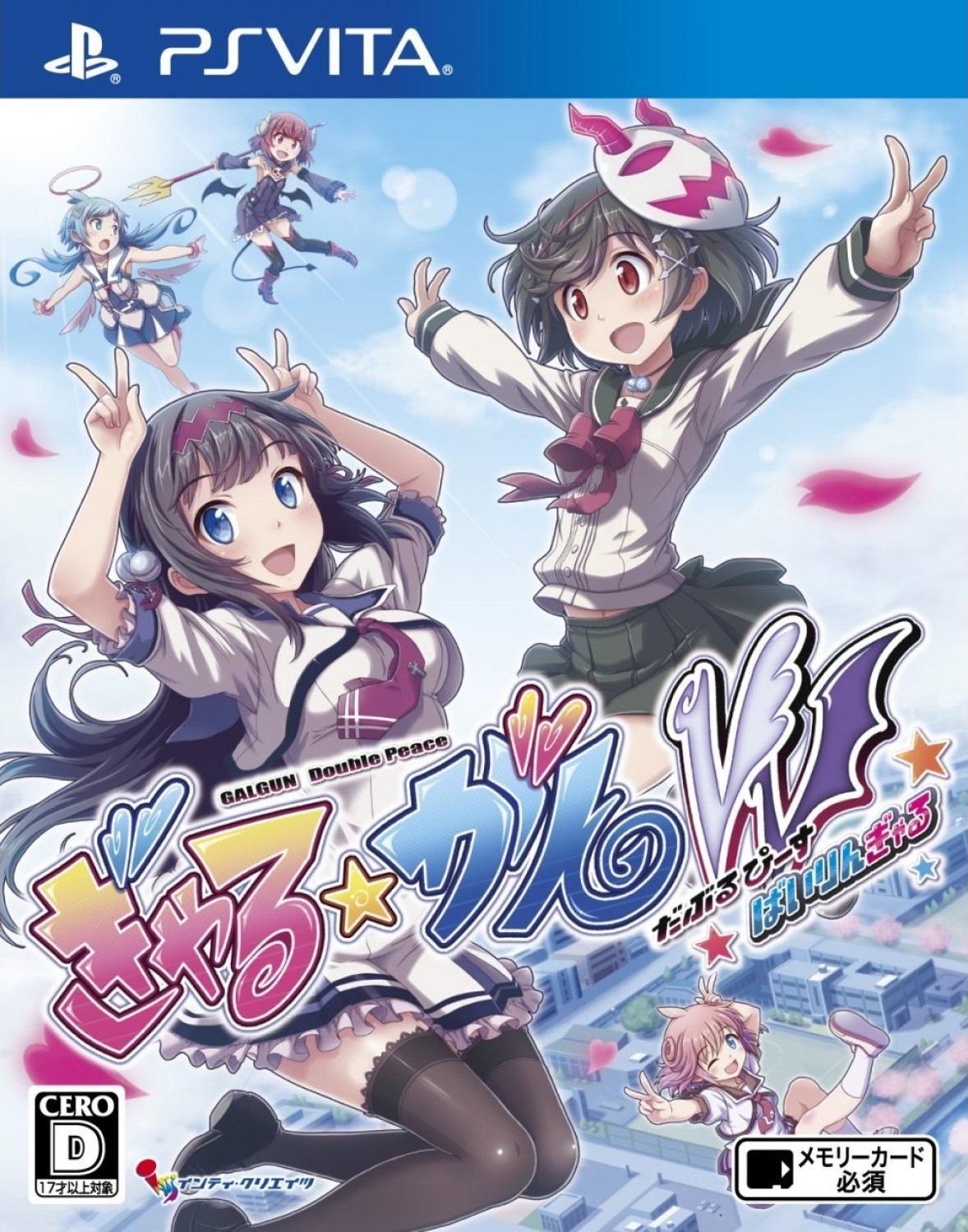 GalGun: Double Peace: Bilingual Edition - PlayStation