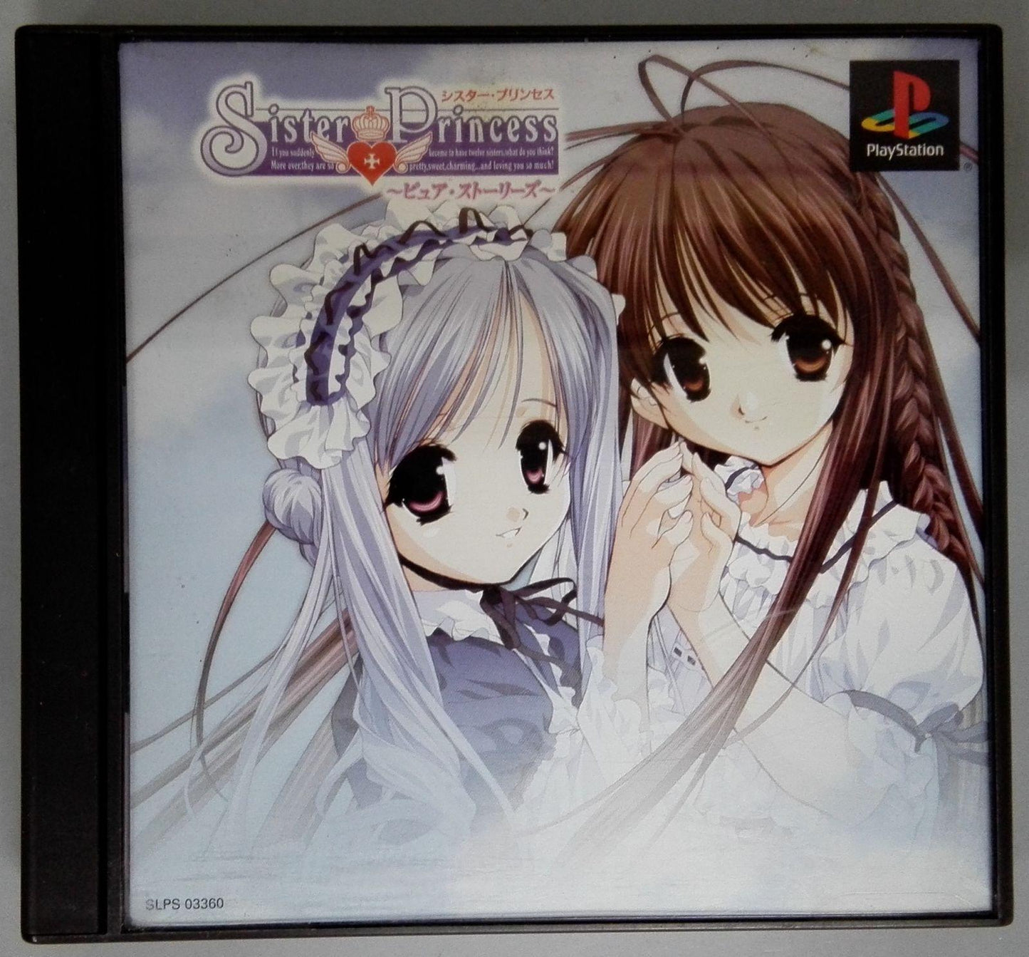 Sister Princess: Pure Stories - JP Playstation [Import]