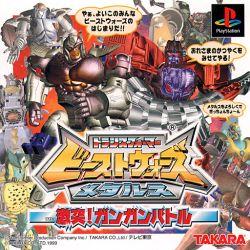 Beast Wars Transformers Metals - PlayStation