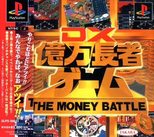 DX Okumanchoja Game - JP Playstation [Import]