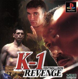 Fighting Illusion K-1 Revenge - JP Playstation [Import]