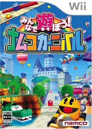 Minna De Asobou! Namco Carnival - JP Wii [Import]