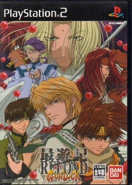 Saiyuki Reload Gunlock - JP Playstation 2 [Import]