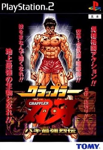 Grappler Baki: Baki Saikyou Retsuden - PlayStation