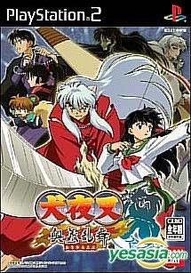 Inuyasha: Ougi Ranbu - JP Playstation 2 [Import]