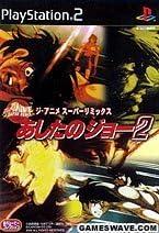 The Anime Super Remix: Ashita No Joe 2 - JP Playstation 2 [Import]