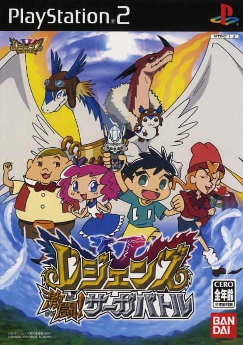 Legendz: Gekitou! Saga Battle - JP Playstation 2 [Import]
