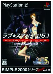 Love Smash 5.1 - JP Playstation 2 [Import]