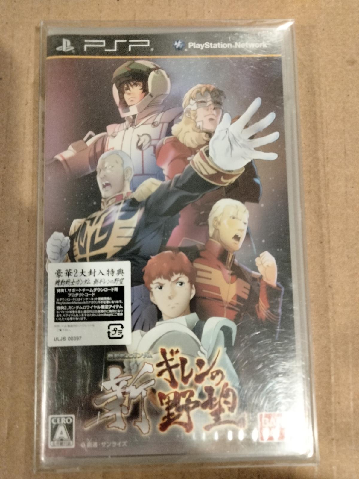 Kidou Senshi Gihren No Yabou: New Gihren's Ambition - JP PSP [Import]
