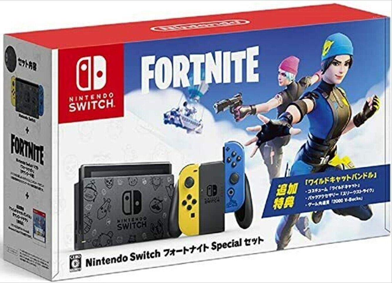 Nintendo Switch Console [Fortnite Wildcat Bundle] - JP Console [Import]
