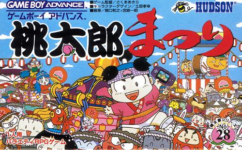 Momotaro Matsuri - JP Game Boy Advance [Import]