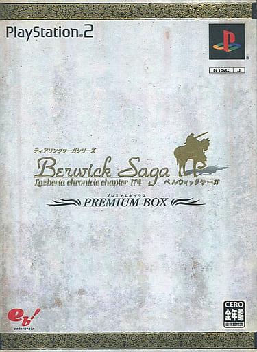 Berwick Saga [Premium Box] - JP Playstation 2 [Import]