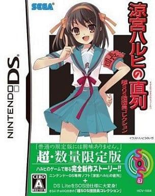 Haruhi Suzumiya's Series Super SOS Squad Collection [Limited Edition] - JP Nintendo DS [Import]