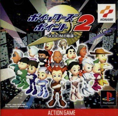 Poy Poy 2 - JP Playstation [Import]