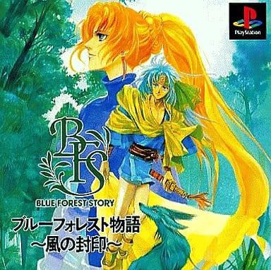 Blue Forest Story: The Seal Of Wind - JP Playstation [Import]