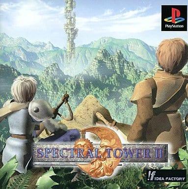 Spectral Tower 2 - JP Playstation [Import]