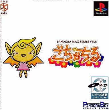 Gochachiru [Pandora Max Vol 5] - PlayStation