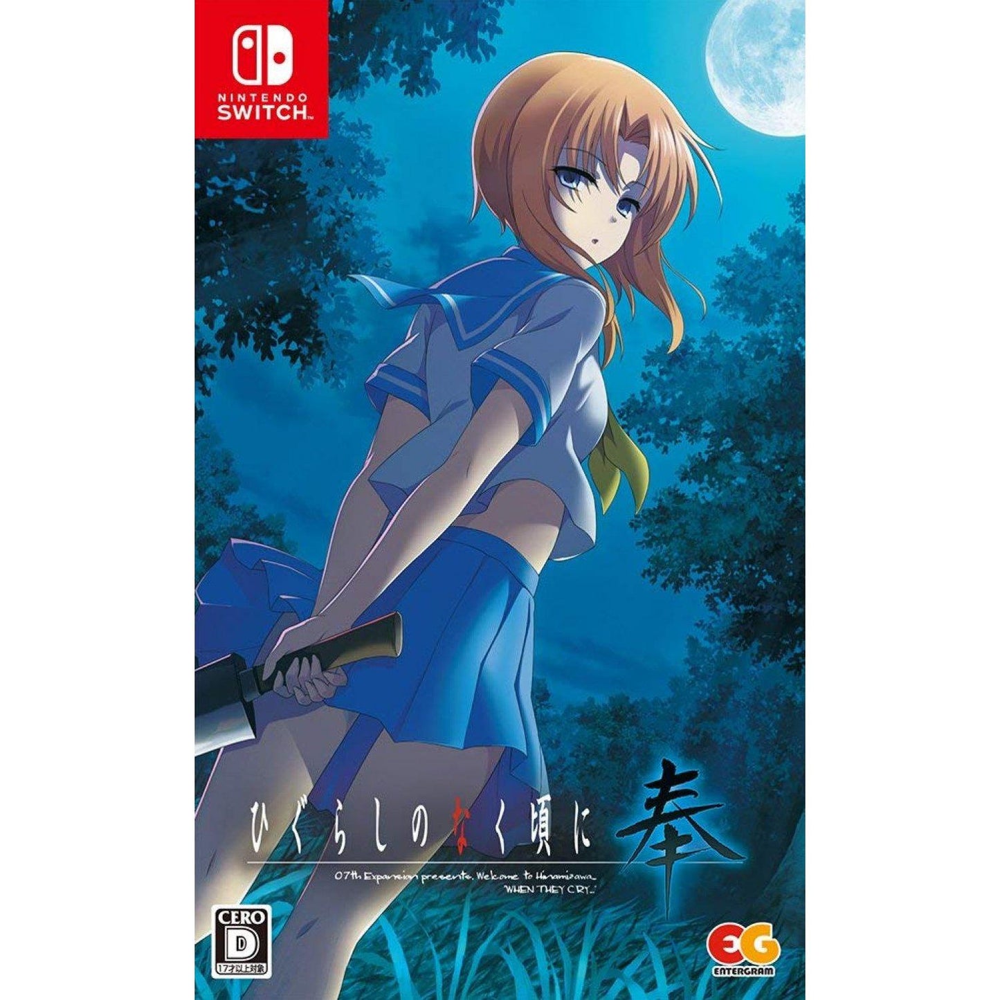 Higurashi no Naku Koro ni Hou - JP Nintendo Switch [Import]