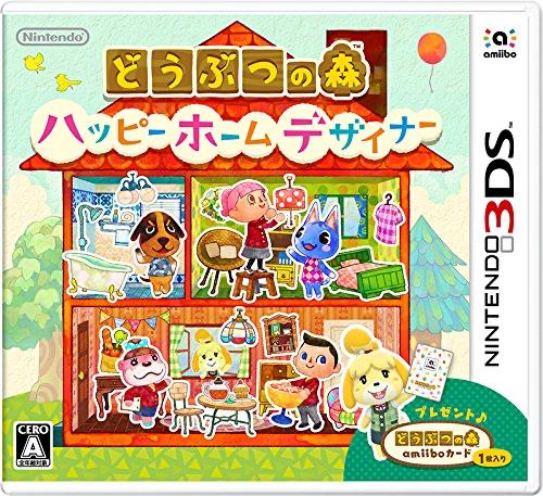 Dobutsu No Mori: Happy Home Designer - JP Nintendo 3DS [Import]