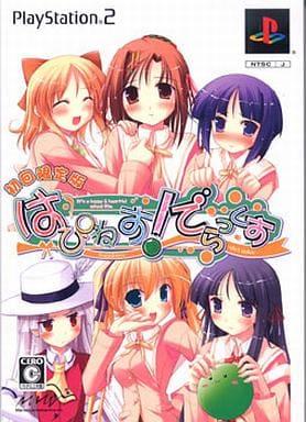 Relax With Happiness! [Limited Edition] - JP Playstation 2 [Import]