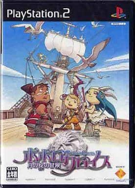 Popolocrois: The Adventures Of The Moon Law - JP Playstation 2 [Import]